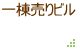 �꓏����r��